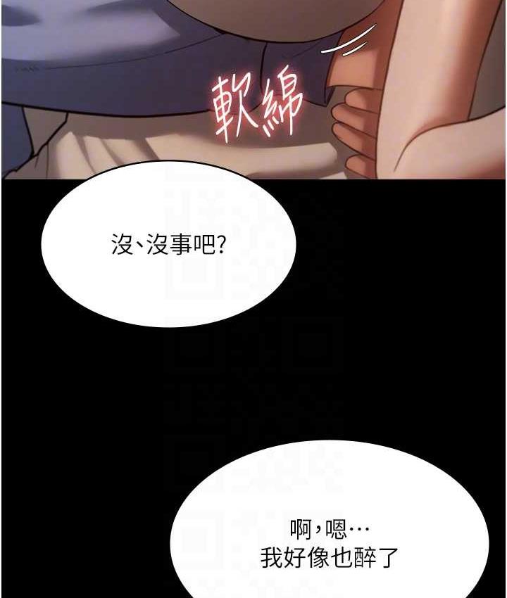 [韩国漫画] 老板娘的诱惑 剧情,OL,职场#[167P]-95