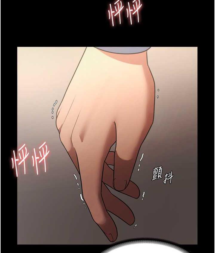 [韩国漫画] 老板娘的诱惑 剧情,OL,职场#[167P]-98
