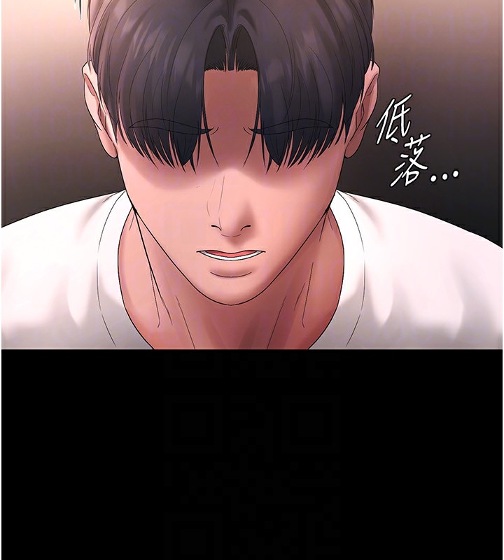 [韩国漫画] 老板娘的诱惑 剧情,OL,职场#[157P]-113