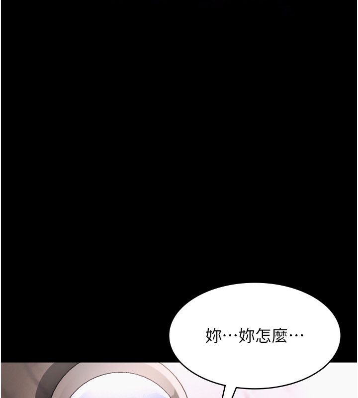 [韩国漫画] 老板娘的诱惑 剧情,OL,职场#[157P]-12