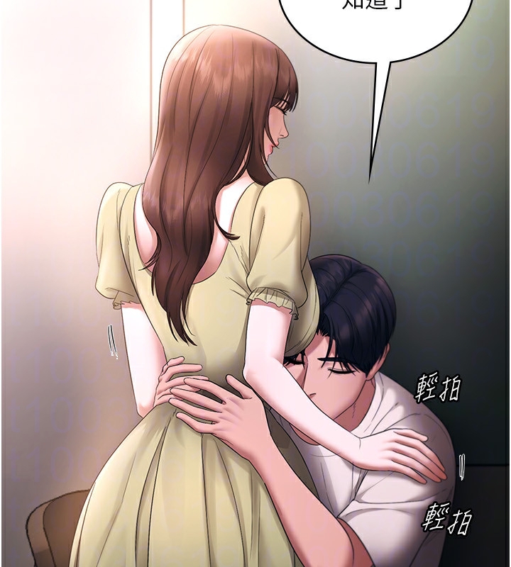 [韩国漫画] 老板娘的诱惑 剧情,OL,职场#[157P]-123