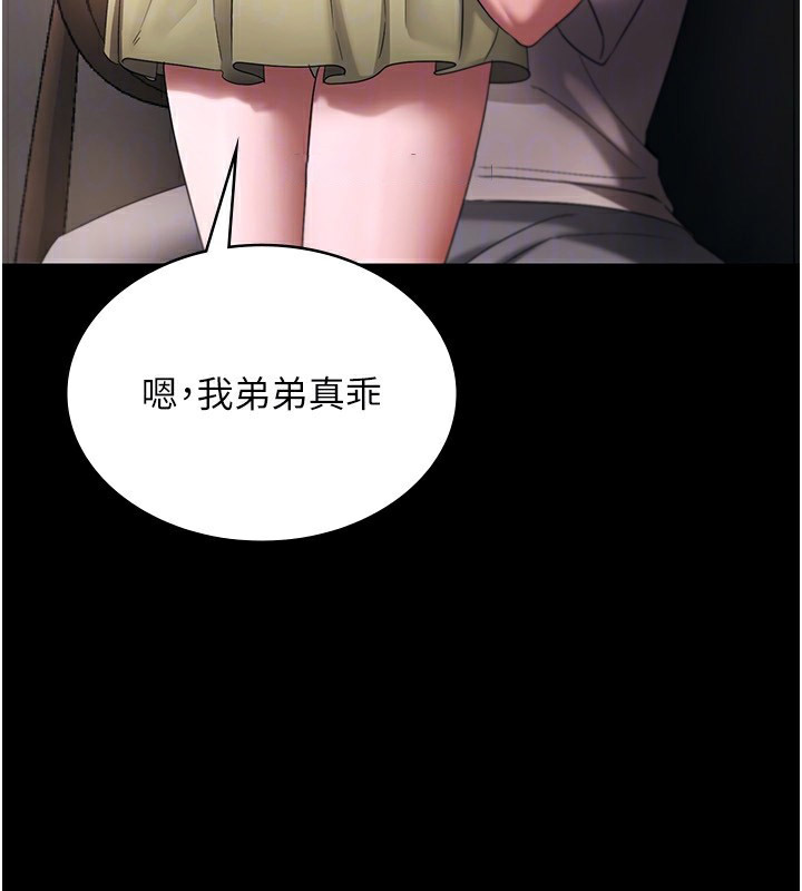 [韩国漫画] 老板娘的诱惑 剧情,OL,职场#[157P]-124