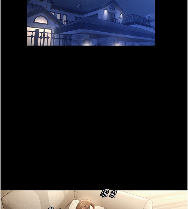 [韩国漫画] 老板娘的诱惑 剧情,OL,职场#[157P]-127