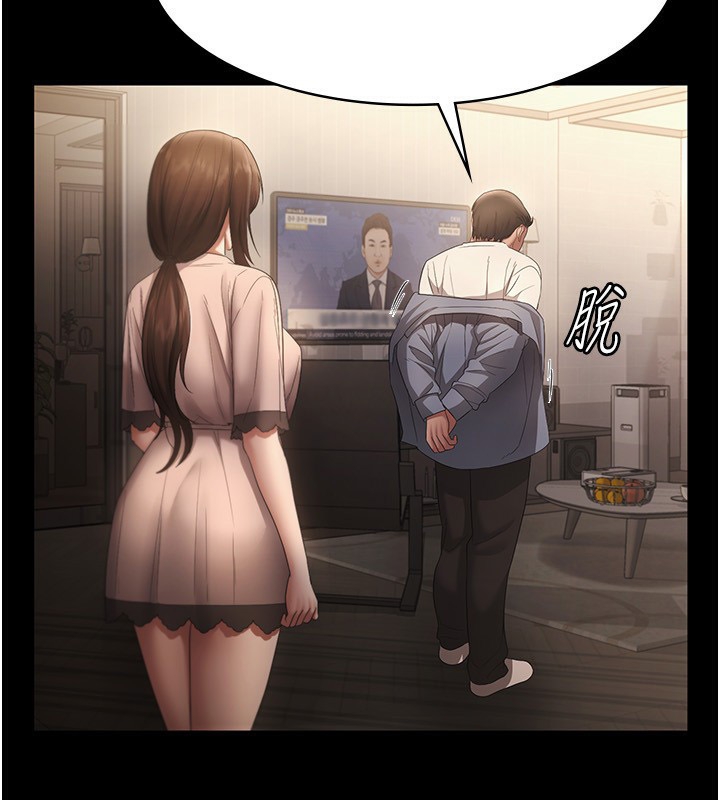 [韩国漫画] 老板娘的诱惑 剧情,OL,职场#[157P]-146