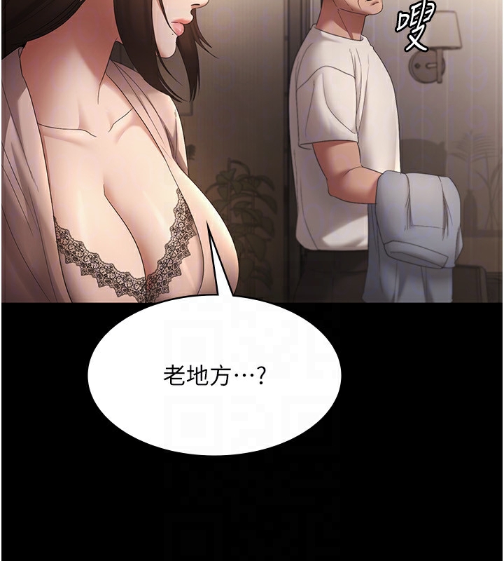 [韩国漫画] 老板娘的诱惑 剧情,OL,职场#[157P]-149