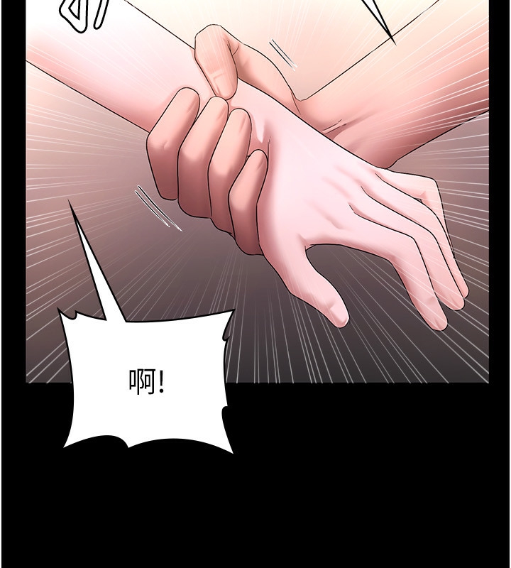 [韩国漫画] 老板娘的诱惑 剧情,OL,职场#[157P]-23
