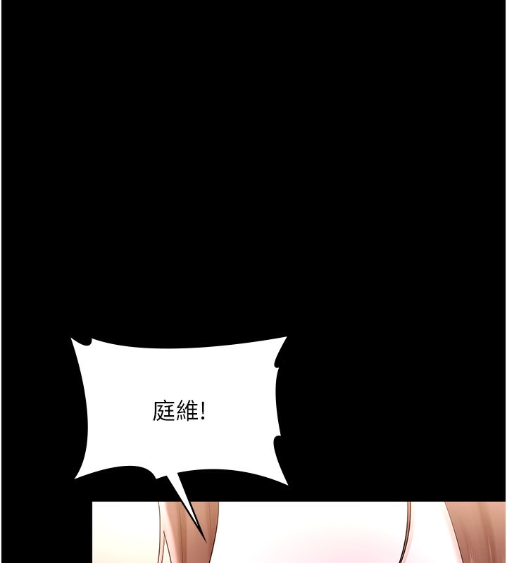 [韩国漫画] 老板娘的诱惑 剧情,OL,职场#[157P]-26