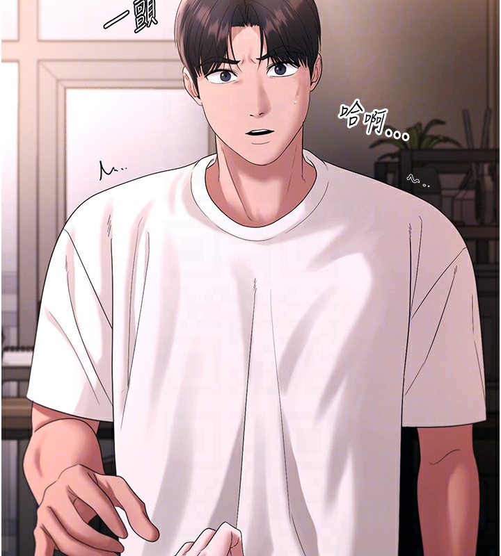 [韩国漫画] 老板娘的诱惑 剧情,OL,职场#[157P]-29