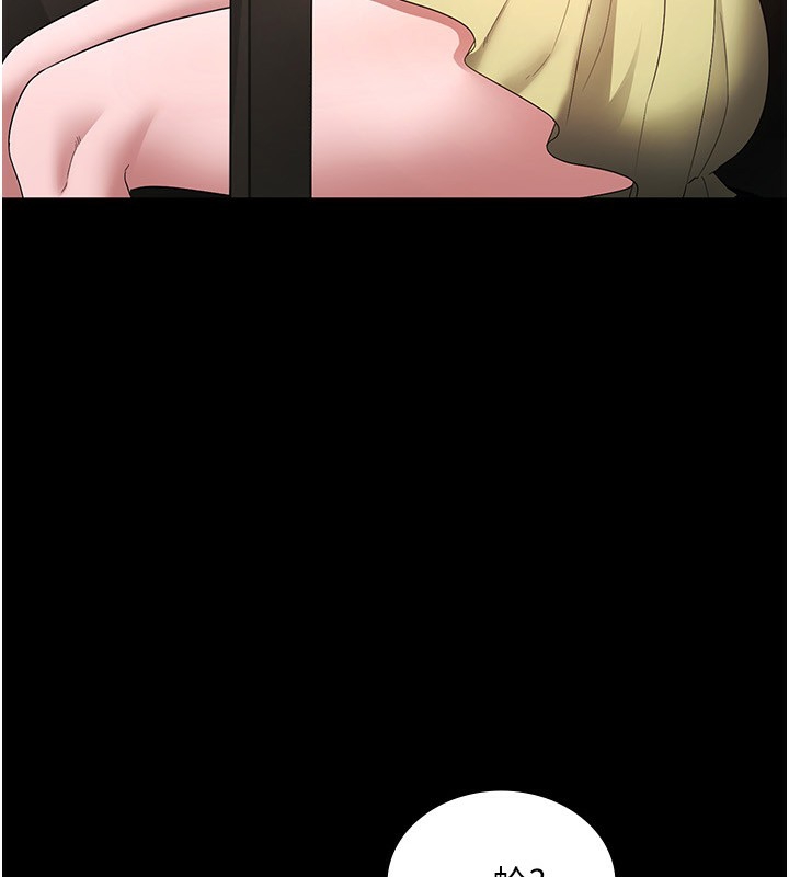 [韩国漫画] 老板娘的诱惑 剧情,OL,职场#[157P]-3