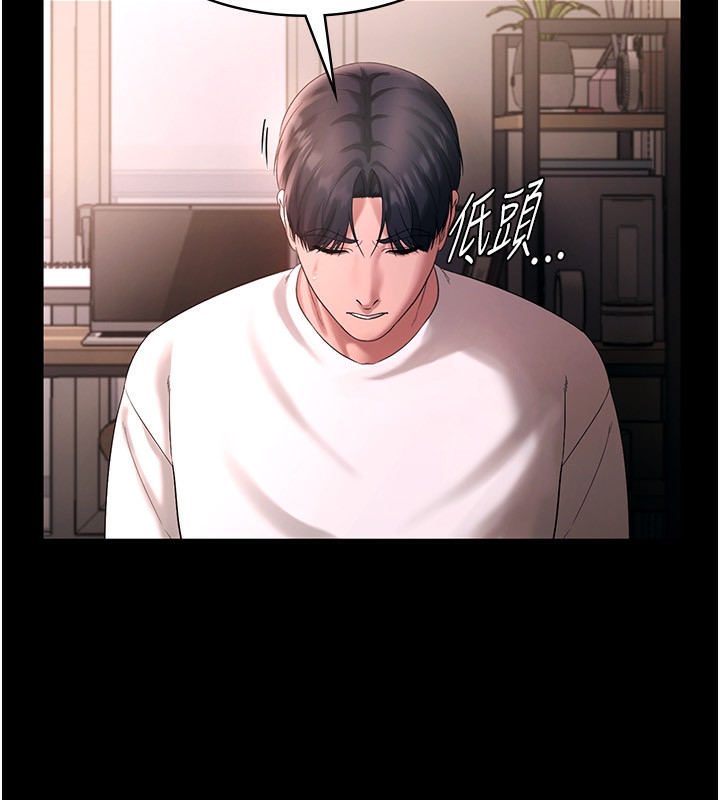 [韩国漫画] 老板娘的诱惑 剧情,OL,职场#[157P]-36