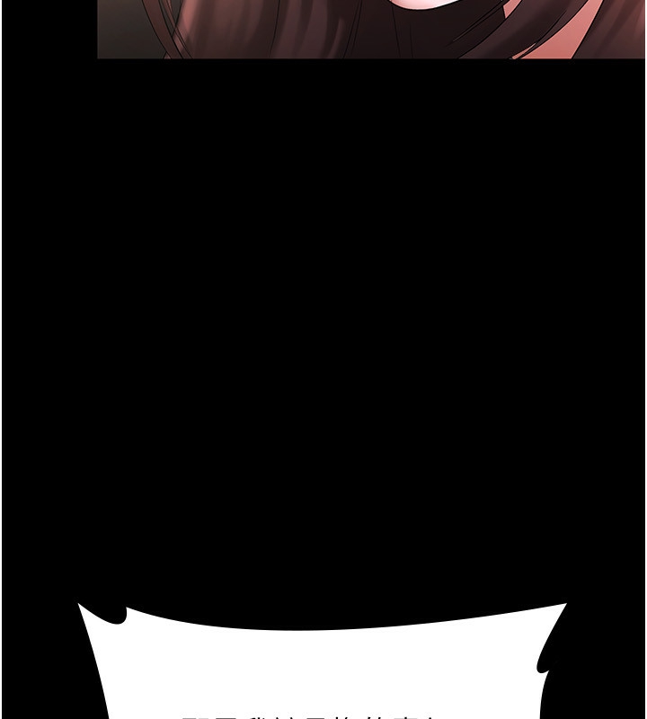 [韩国漫画] 老板娘的诱惑 剧情,OL,职场#[157P]-39