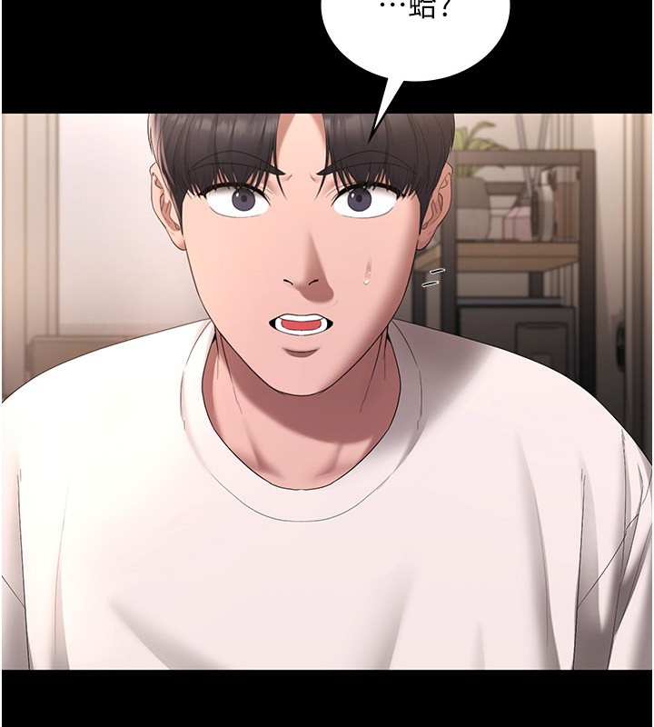 [韩国漫画] 老板娘的诱惑 剧情,OL,职场#[157P]-4