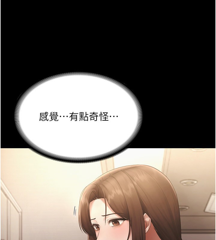 [韩国漫画] 老板娘的诱惑 剧情,OL,职场#[157P]-6