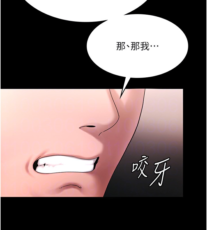 [韩国漫画] 老板娘的诱惑 剧情,OL,职场#[157P]-70