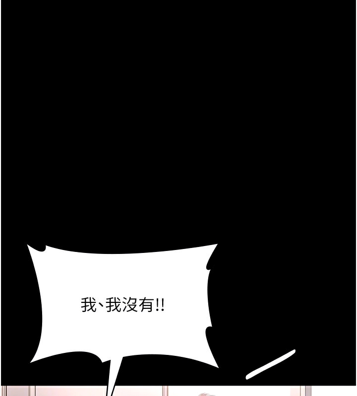 [韩国漫画] 老板娘的诱惑 剧情,OL,职场#[157P]-71