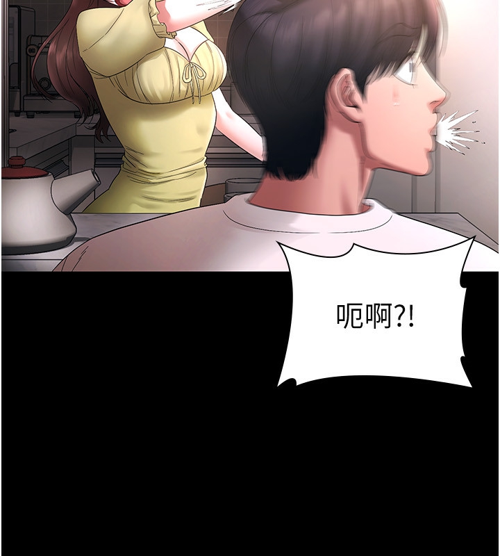 [韩国漫画] 老板娘的诱惑 剧情,OL,职场#[157P]-73