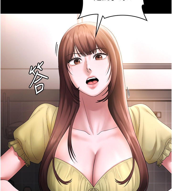 [韩国漫画] 老板娘的诱惑 剧情,OL,职场#[157P]-75