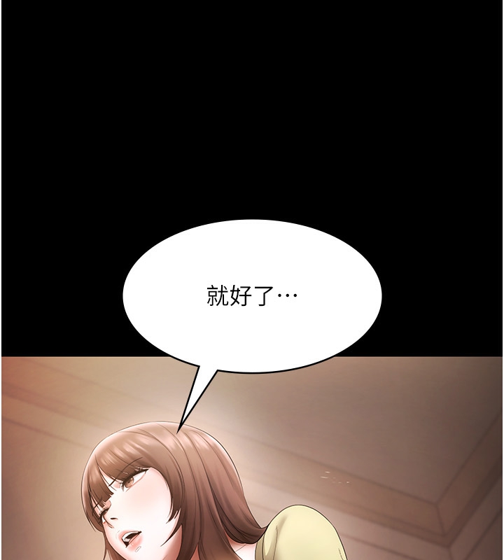 [韩国漫画] 老板娘的诱惑 剧情,OL,职场#[157P]-8