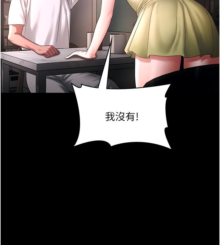 [韩国漫画] 老板娘的诱惑 剧情,OL,职场#[157P]-81