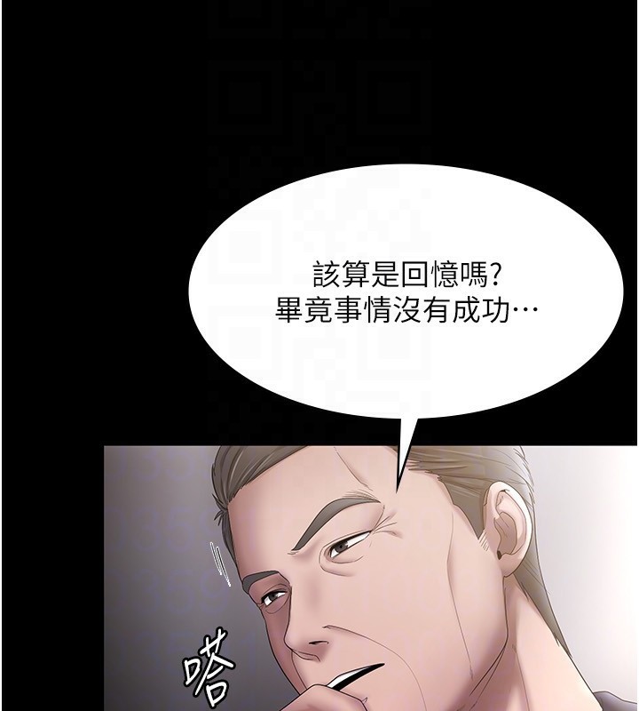[韩国漫画] 老板娘的诱惑 剧情,OL,职场#[161P]-100