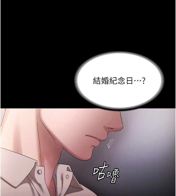 [韩国漫画] 老板娘的诱惑 剧情,OL,职场#[161P]-102