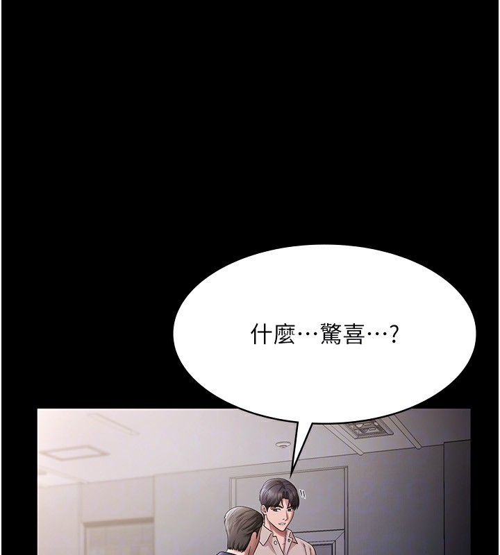 [韩国漫画] 老板娘的诱惑 剧情,OL,职场#[161P]-113