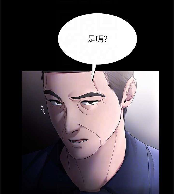[韩国漫画] 老板娘的诱惑 剧情,OL,职场#[161P]-129