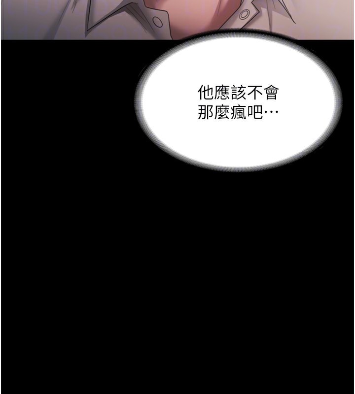 [韩国漫画] 老板娘的诱惑 剧情,OL,职场#[161P]-139