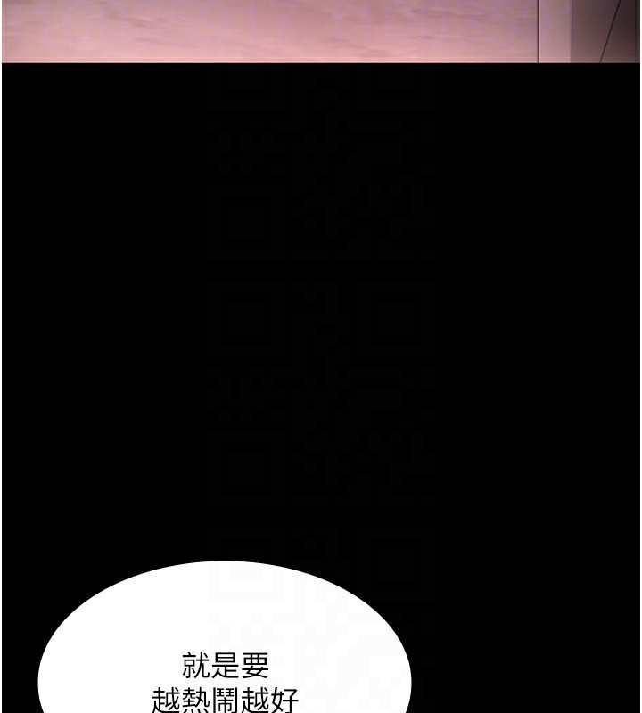 [韩国漫画] 老板娘的诱惑 剧情,OL,职场#[161P]-148