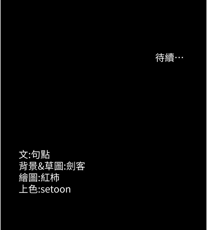 [韩国漫画] 老板娘的诱惑 剧情,OL,职场#[161P]-161