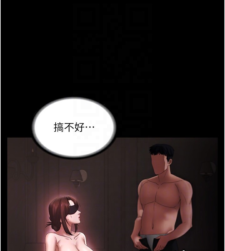 [韩国漫画] 老板娘的诱惑 剧情,OL,职场#[161P]-25
