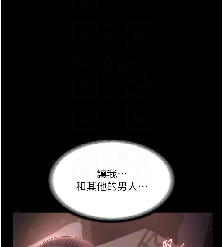 [韩国漫画] 老板娘的诱惑 剧情,OL,职场#[161P]-27