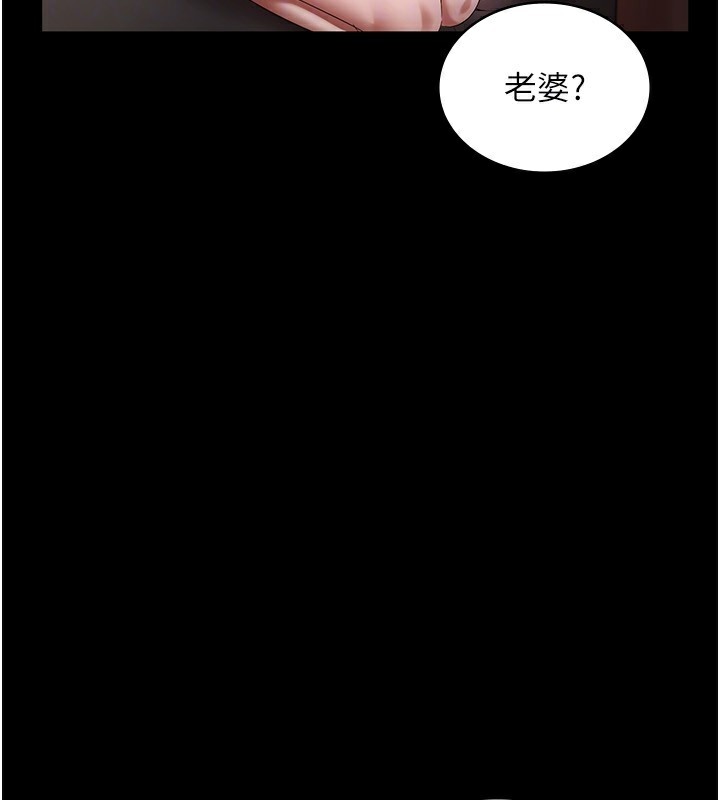 [韩国漫画] 老板娘的诱惑 剧情,OL,职场#[161P]-29