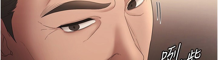 [韩国漫画] 老板娘的诱惑 剧情,OL,职场#[161P]-6