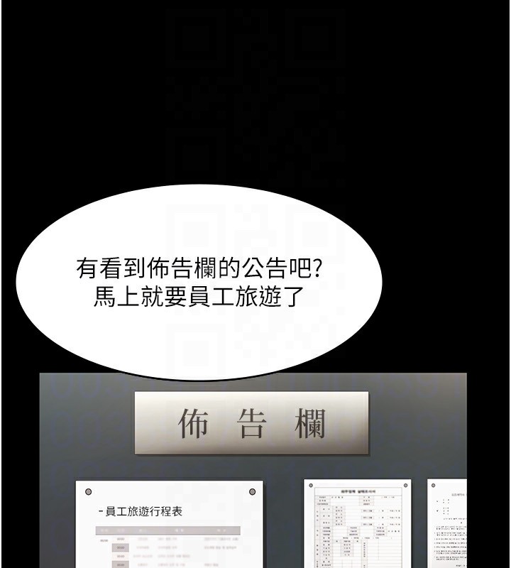 [韩国漫画] 老板娘的诱惑 剧情,OL,职场#[161P]-62