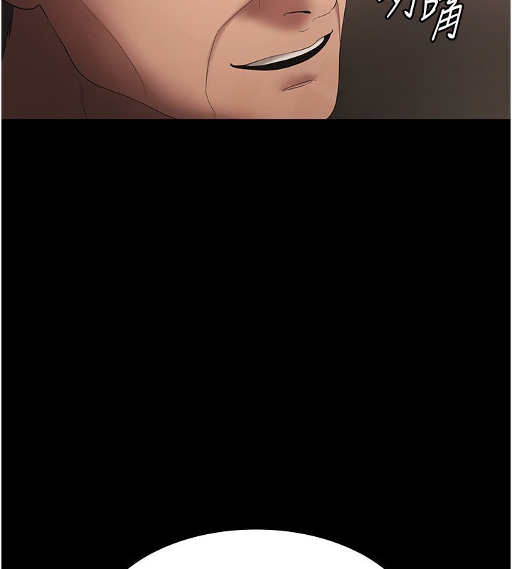 [韩国漫画] 老板娘的诱惑 剧情,OL,职场#[161P]-7