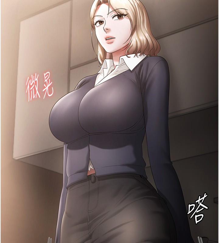 [韩国漫画] 老板娘的诱惑 剧情,OL,职场#[161P]-70
