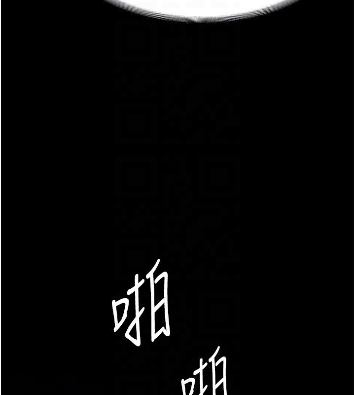 [韩国漫画] 老板娘的诱惑 剧情,OL,职场#[161P]-81