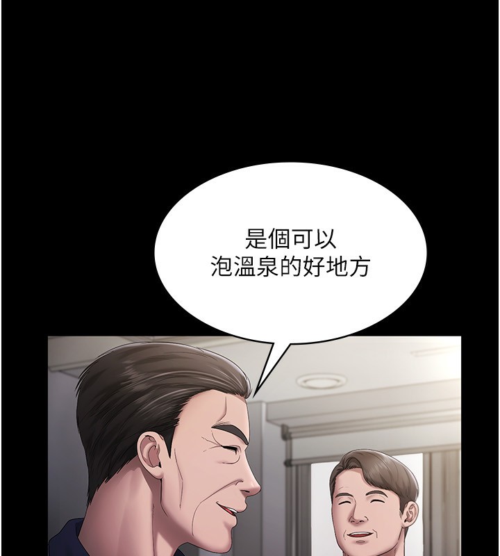 [韩国漫画] 老板娘的诱惑 剧情,OL,职场#[161P]-88