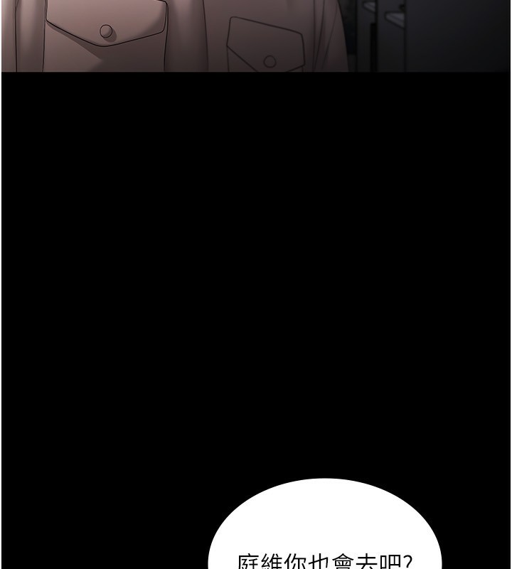 [韩国漫画] 老板娘的诱惑 剧情,OL,职场#[161P]-91