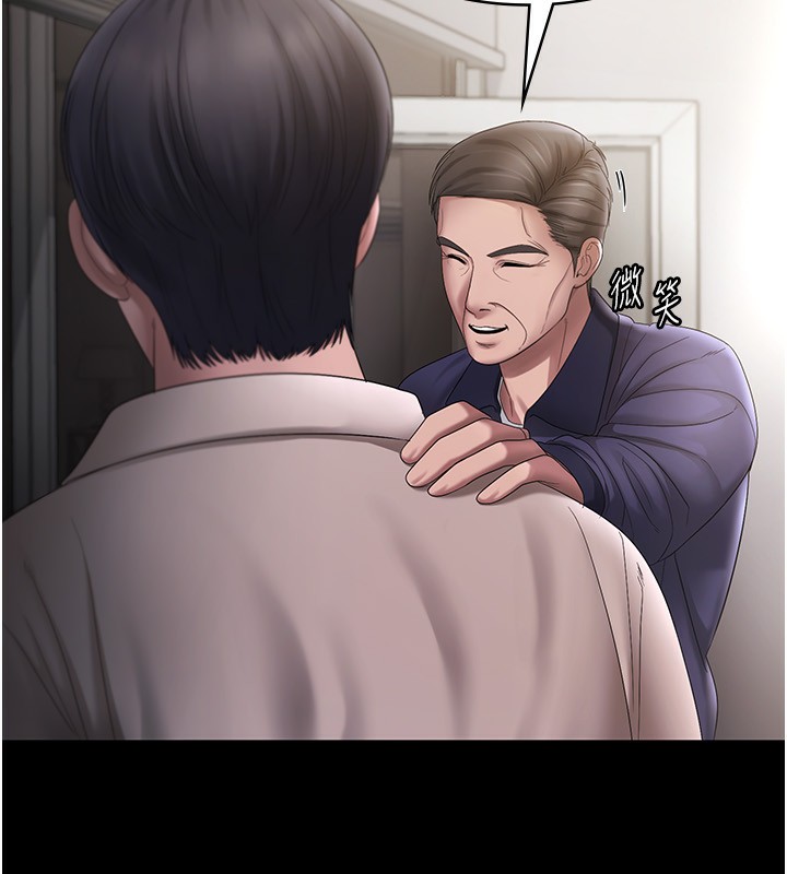 [韩国漫画] 老板娘的诱惑 剧情,OL,职场#[161P]-97