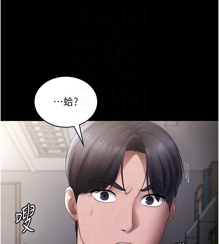 [韩国漫画] 老板娘的诱惑 剧情,OL,职场#[161P]-98