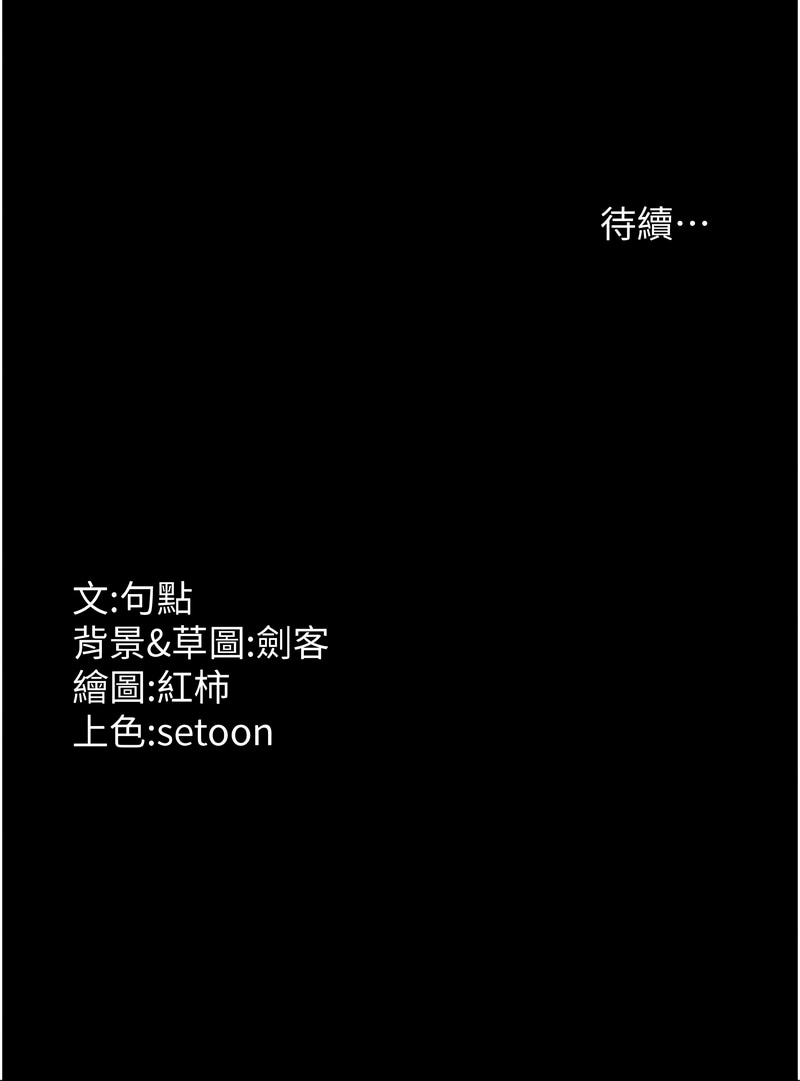 [韩国漫画] 老板娘的诱惑 剧情,OL,职场#[11P]-11