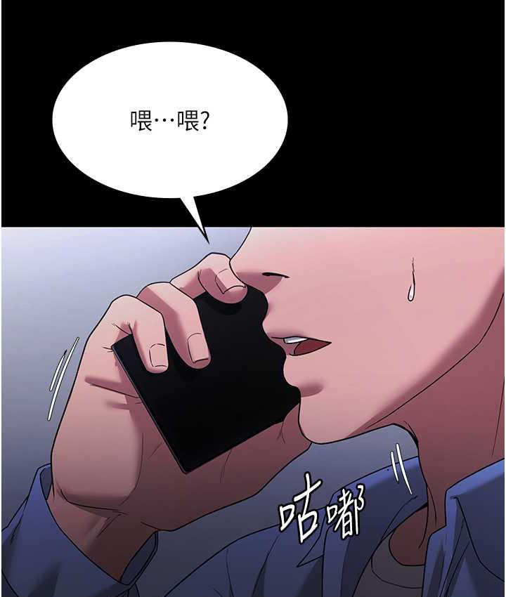 [韩国漫画] 老板娘的诱惑 剧情,OL,职场#[137P]-111