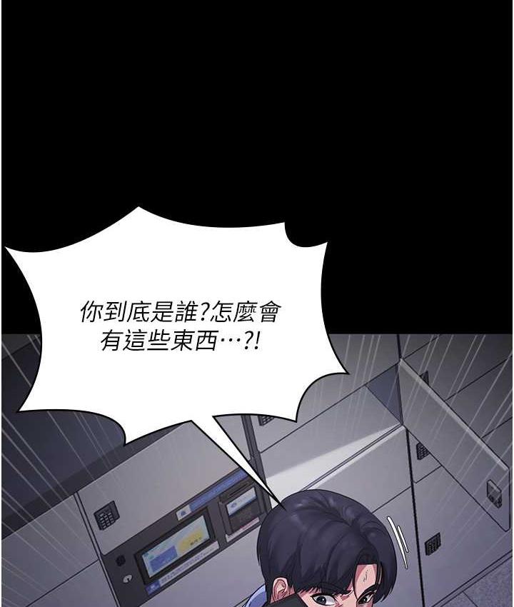 [韩国漫画] 老板娘的诱惑 剧情,OL,职场#[137P]-113