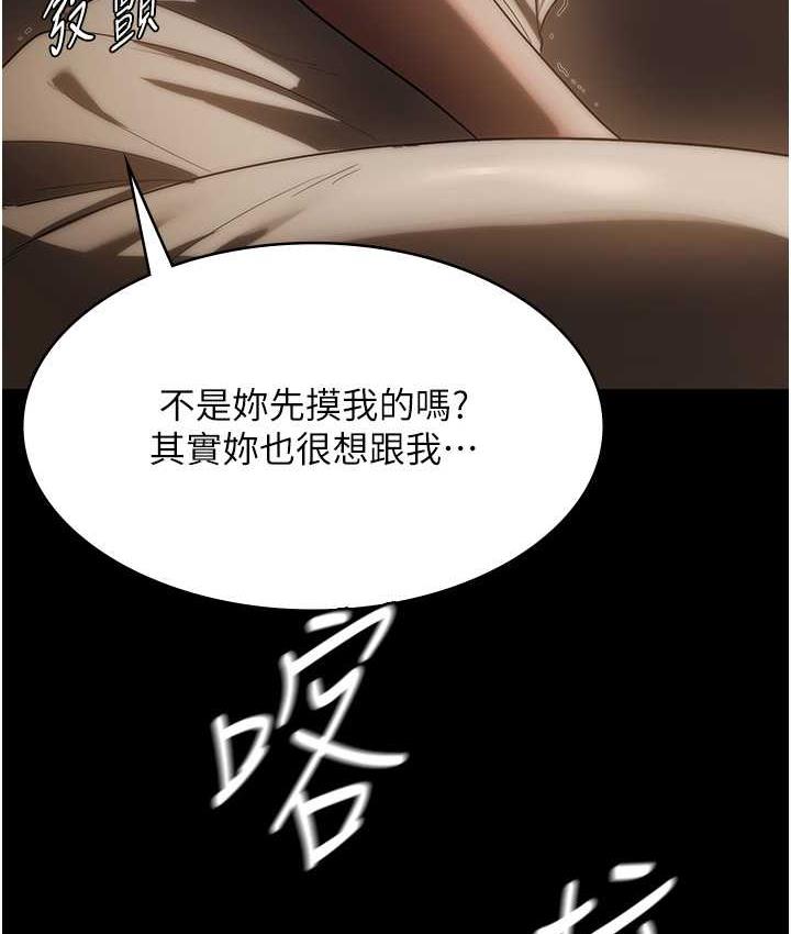 [韩国漫画] 老板娘的诱惑 剧情,OL,职场#[137P]-62