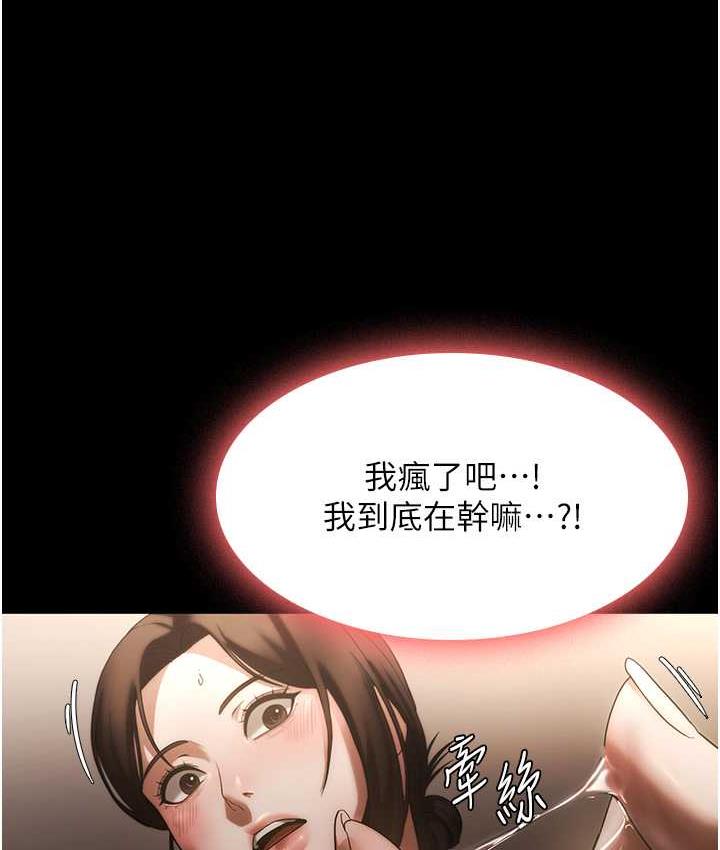 [韩国漫画] 老板娘的诱惑 剧情,OL,职场#[137P]-69