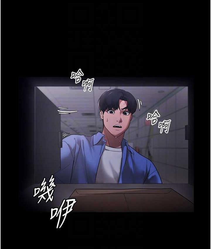 [韩国漫画] 老板娘的诱惑 剧情,OL,职场#[137P]-98