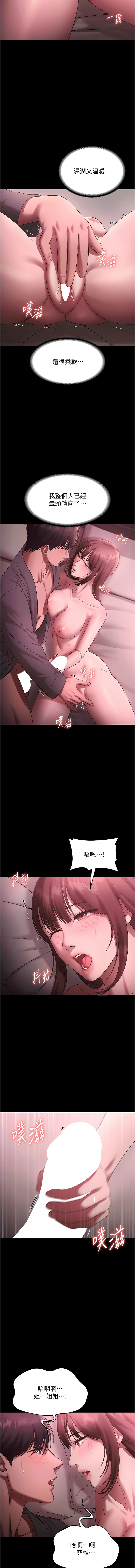 [韩国漫画] 老板娘的诱惑 剧情,OL,职场#[15P]-7