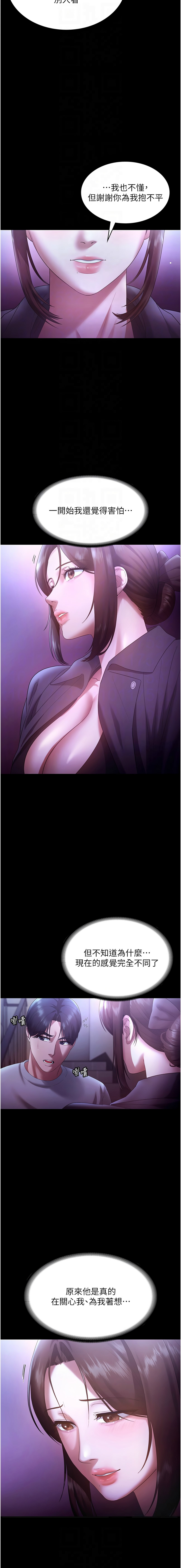 [韩国漫画] 老板娘的诱惑 剧情,OL,职场#[15P]-10